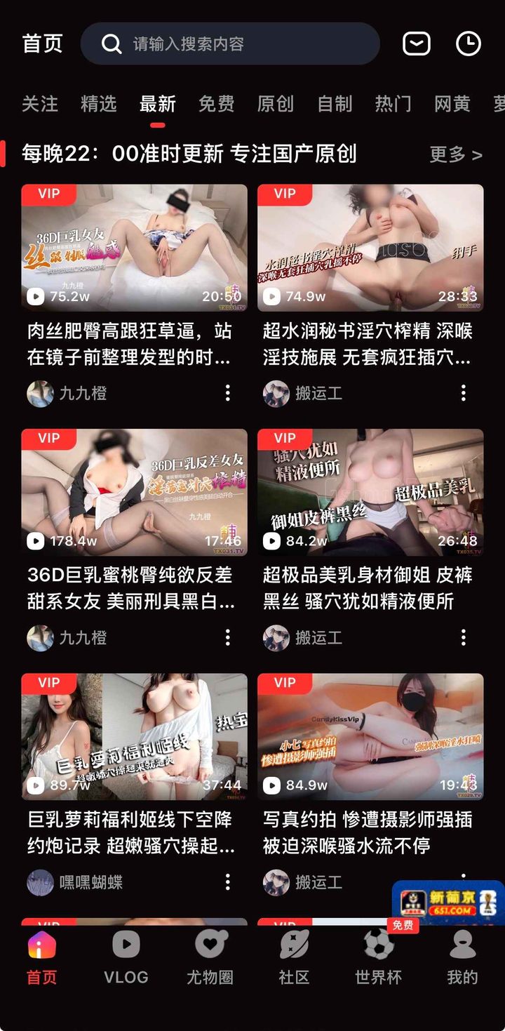 导读定位：为何需要糖心Vlog入口发布页